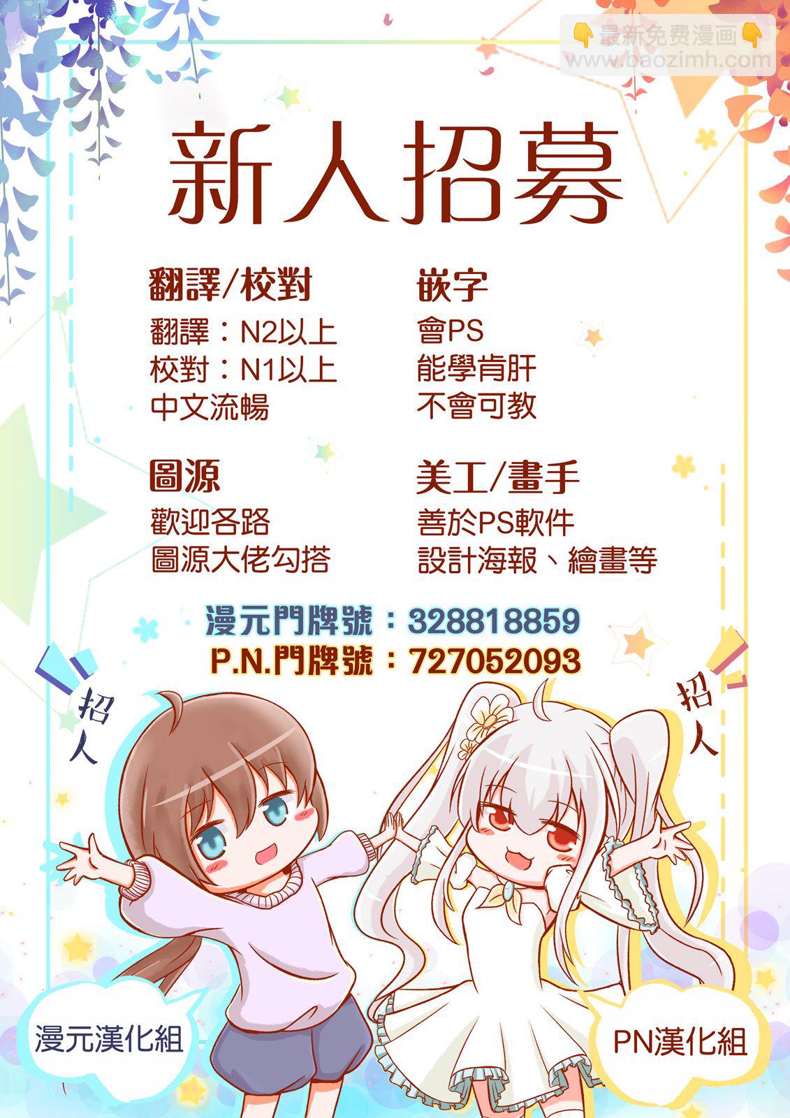 第17话27