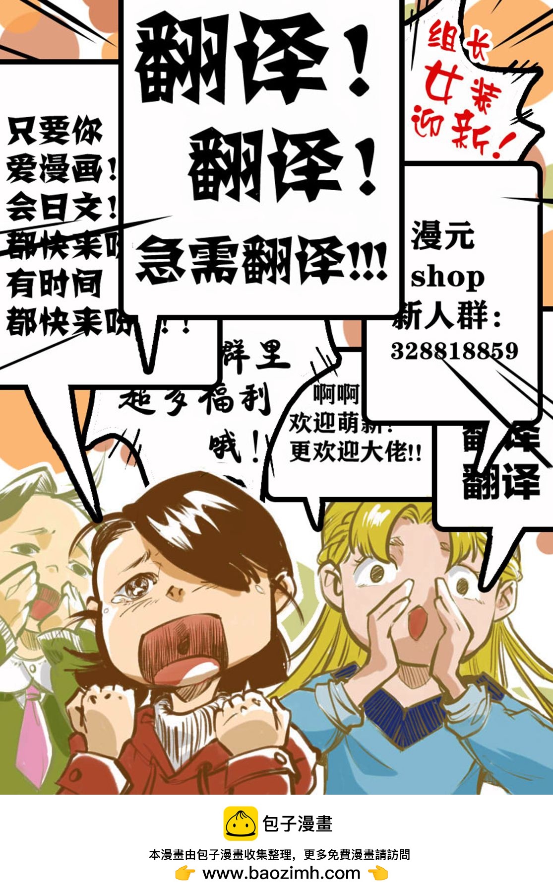 第17话28