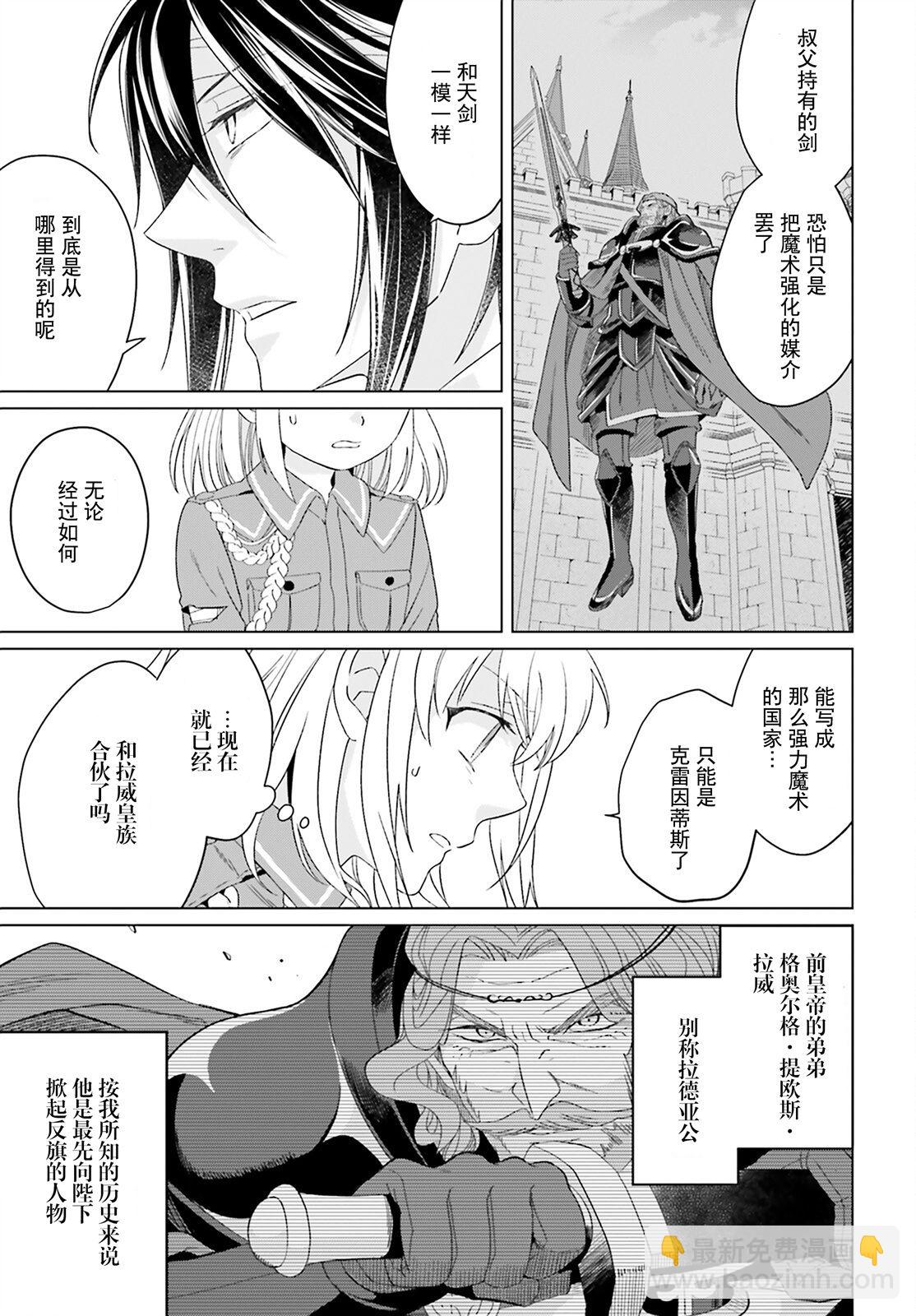第17话4