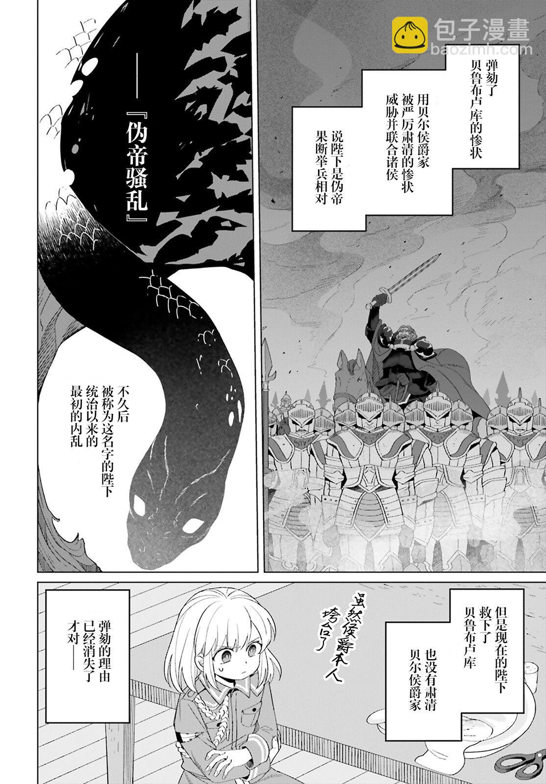第17话5