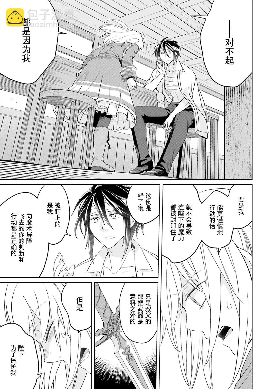 第17话8