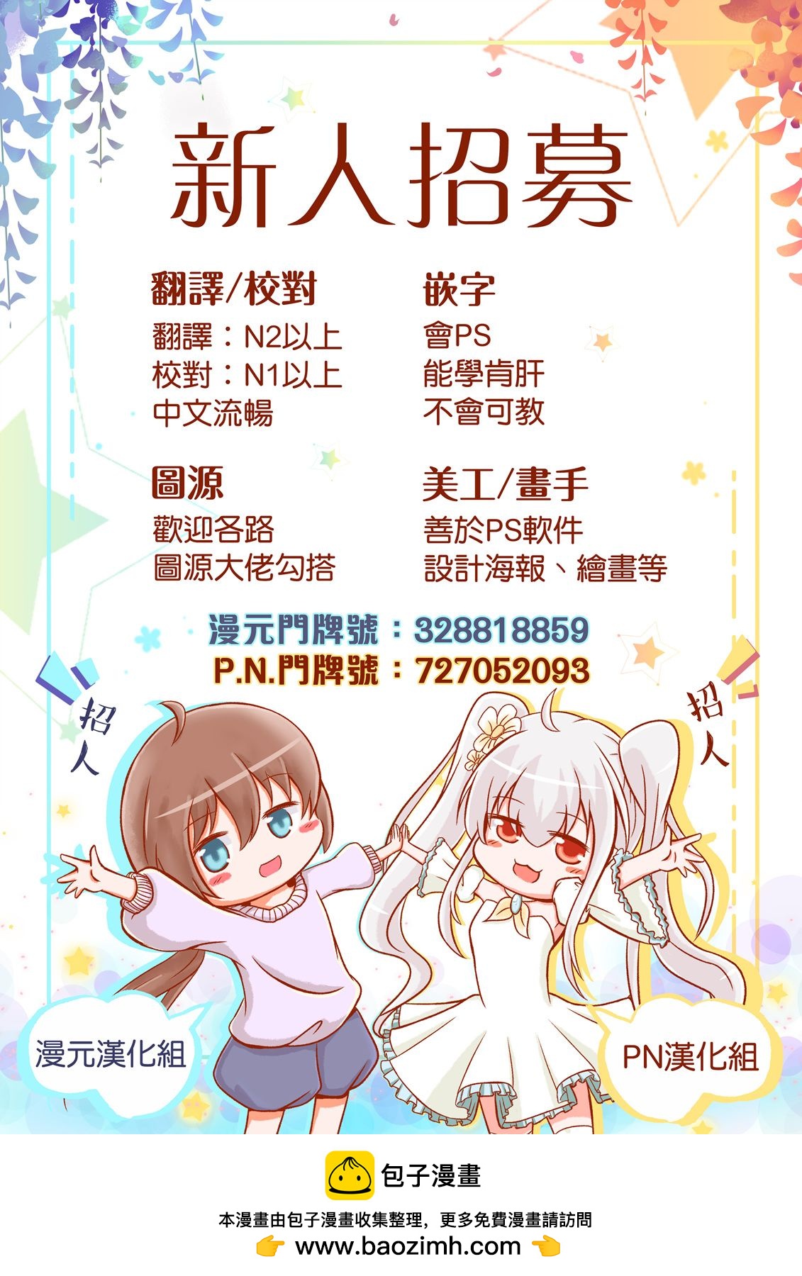 第18话36