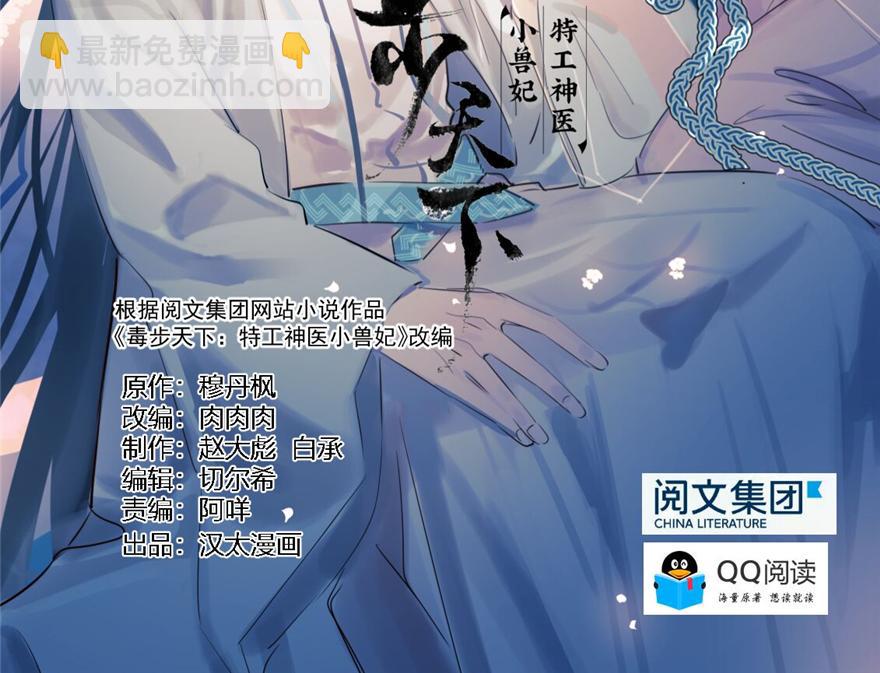 第19话1