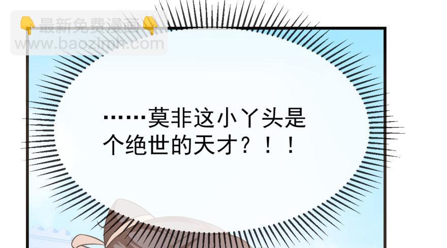 第19话57