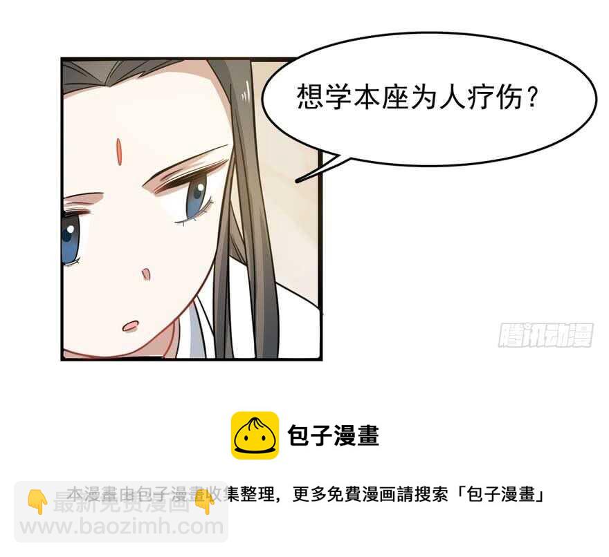 第120话74