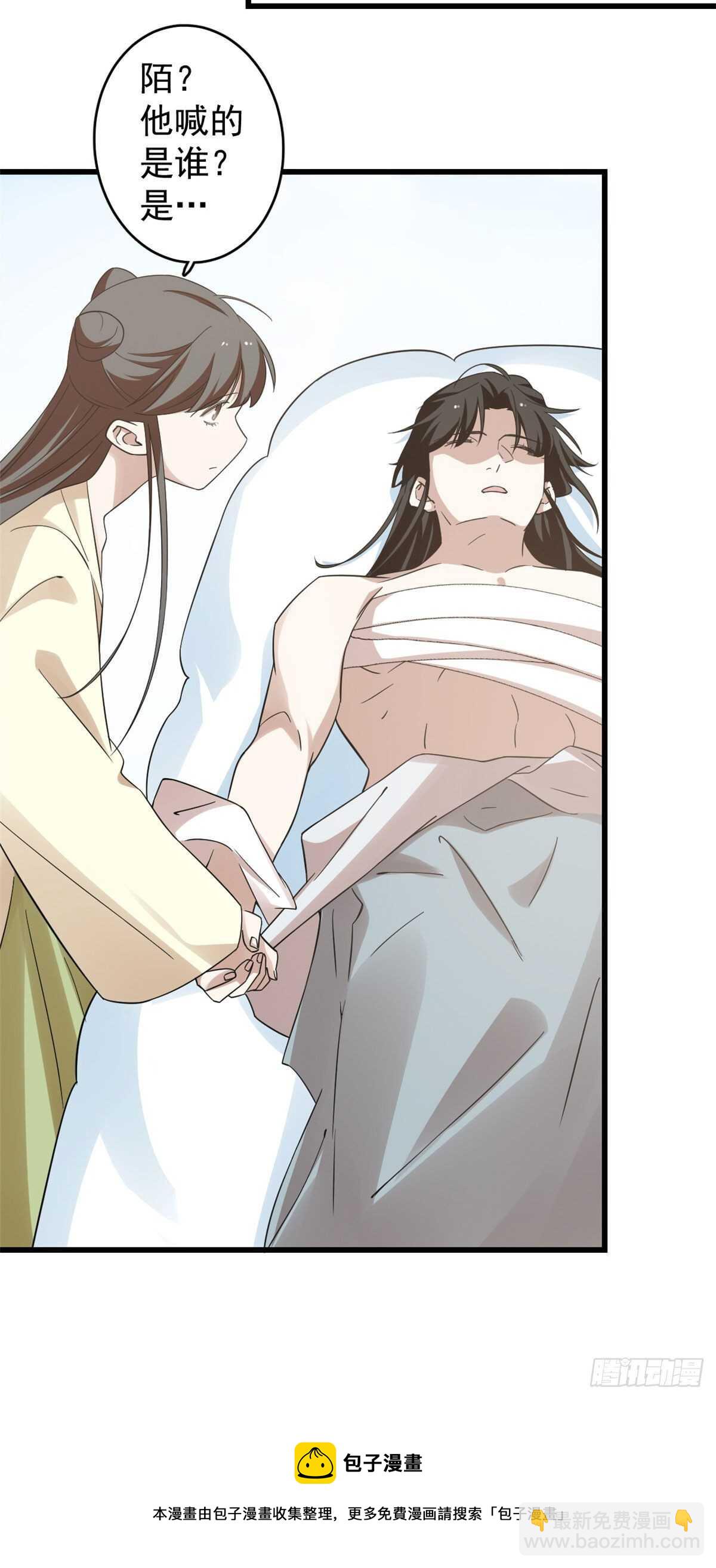 第160话10