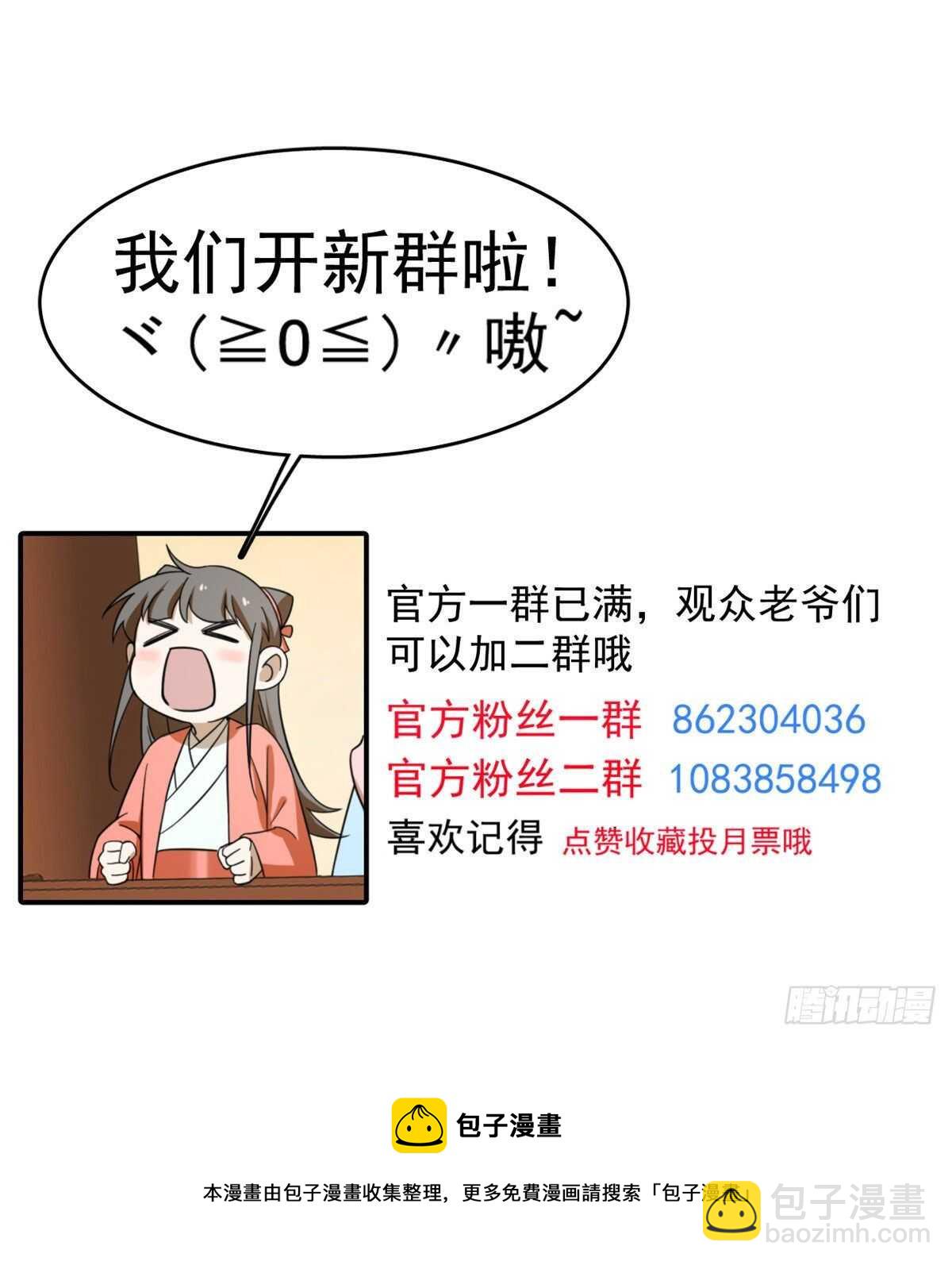 第204话47