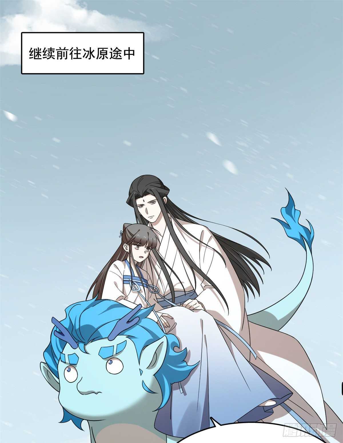 第205话1