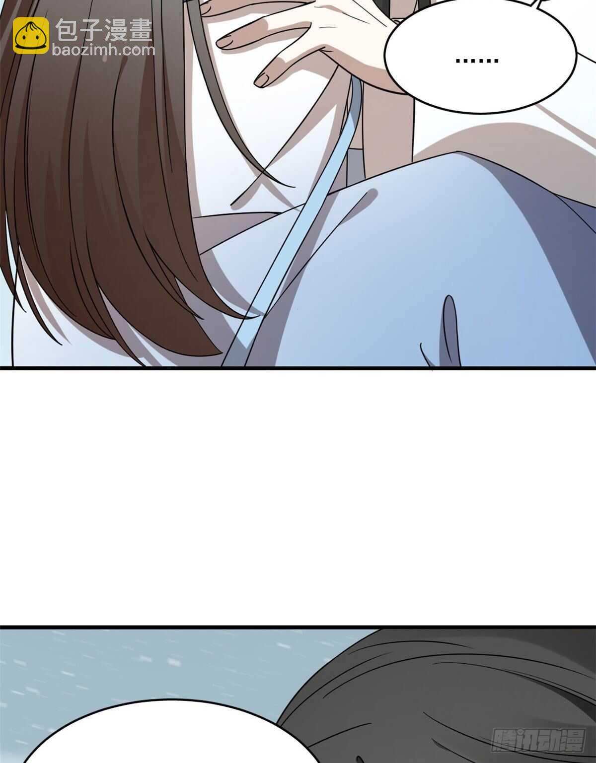 第205话11