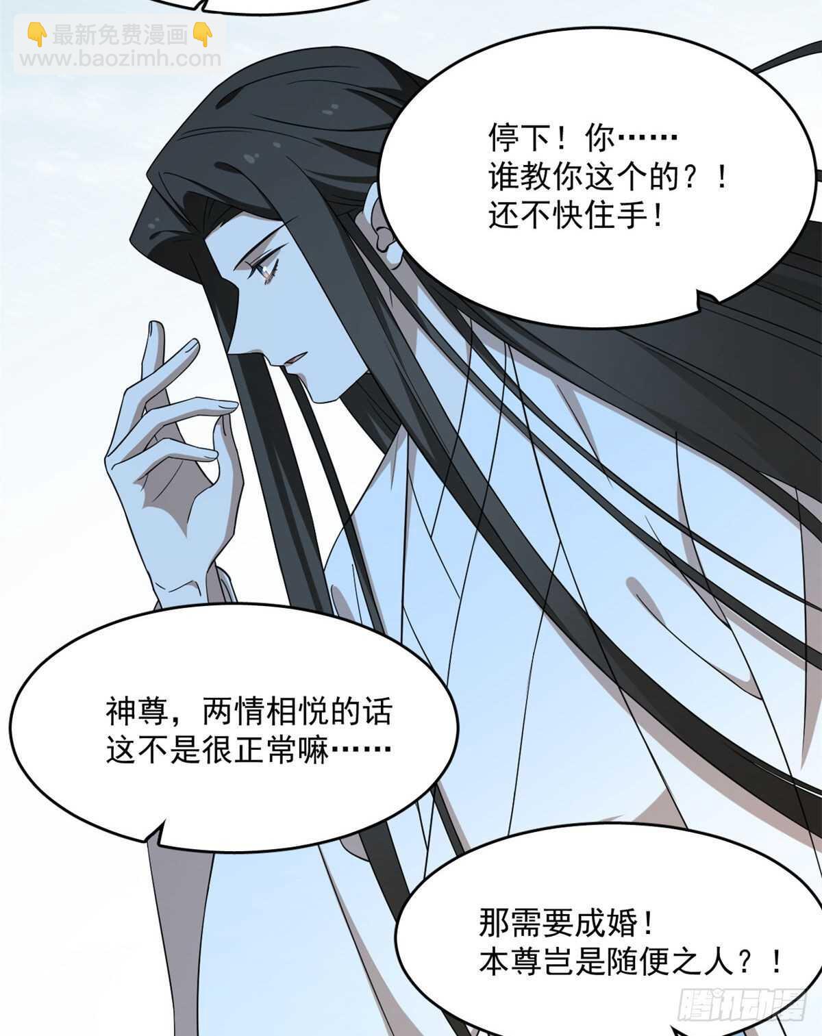第205话22