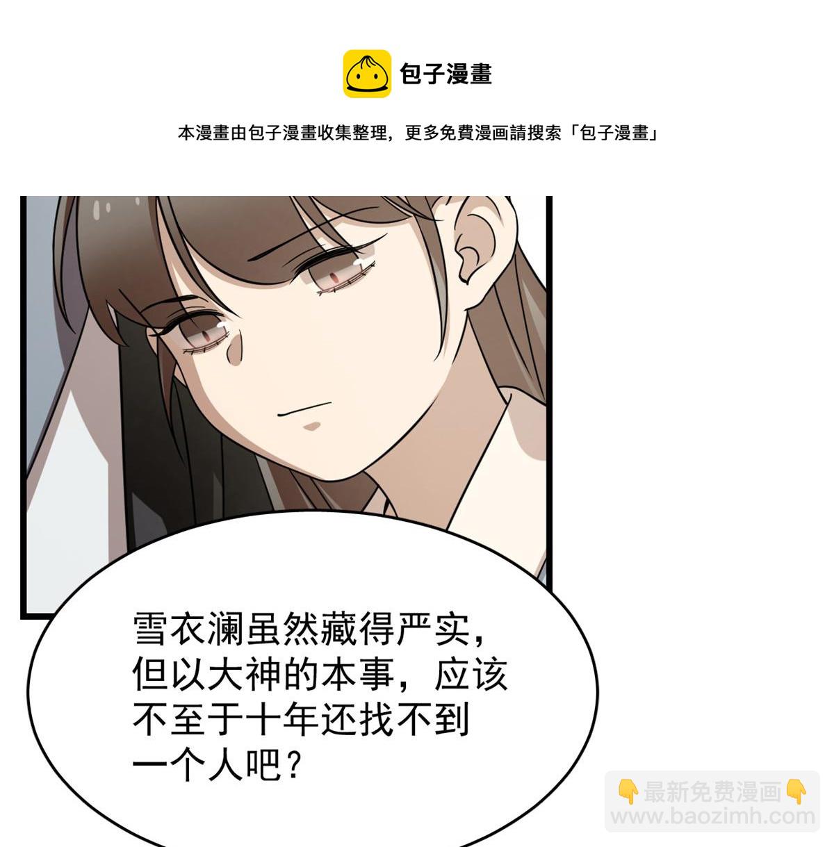 第242话64
