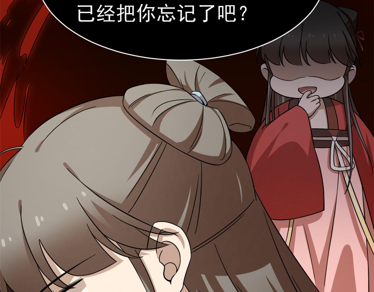 第242话66