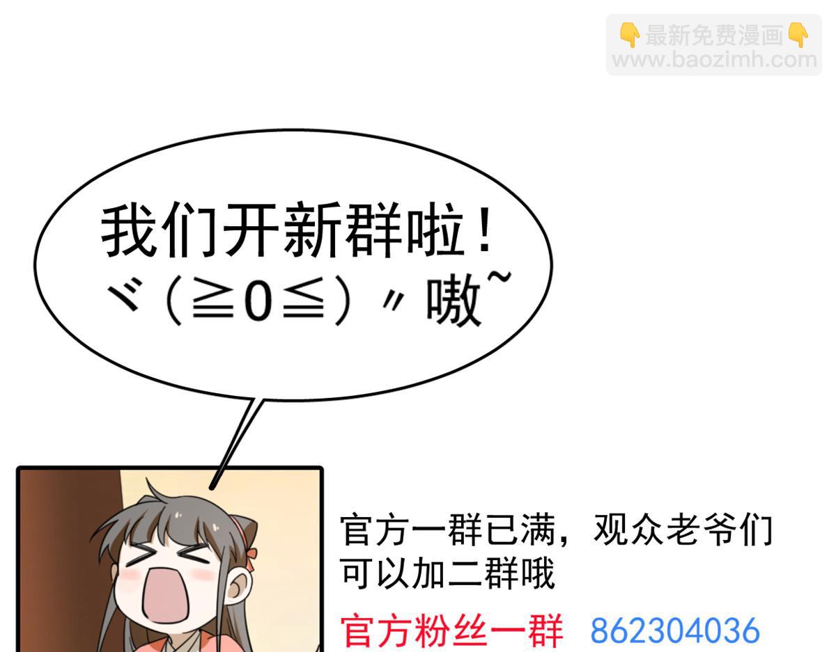 第242话92