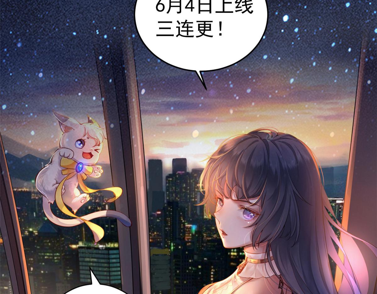 第242话99