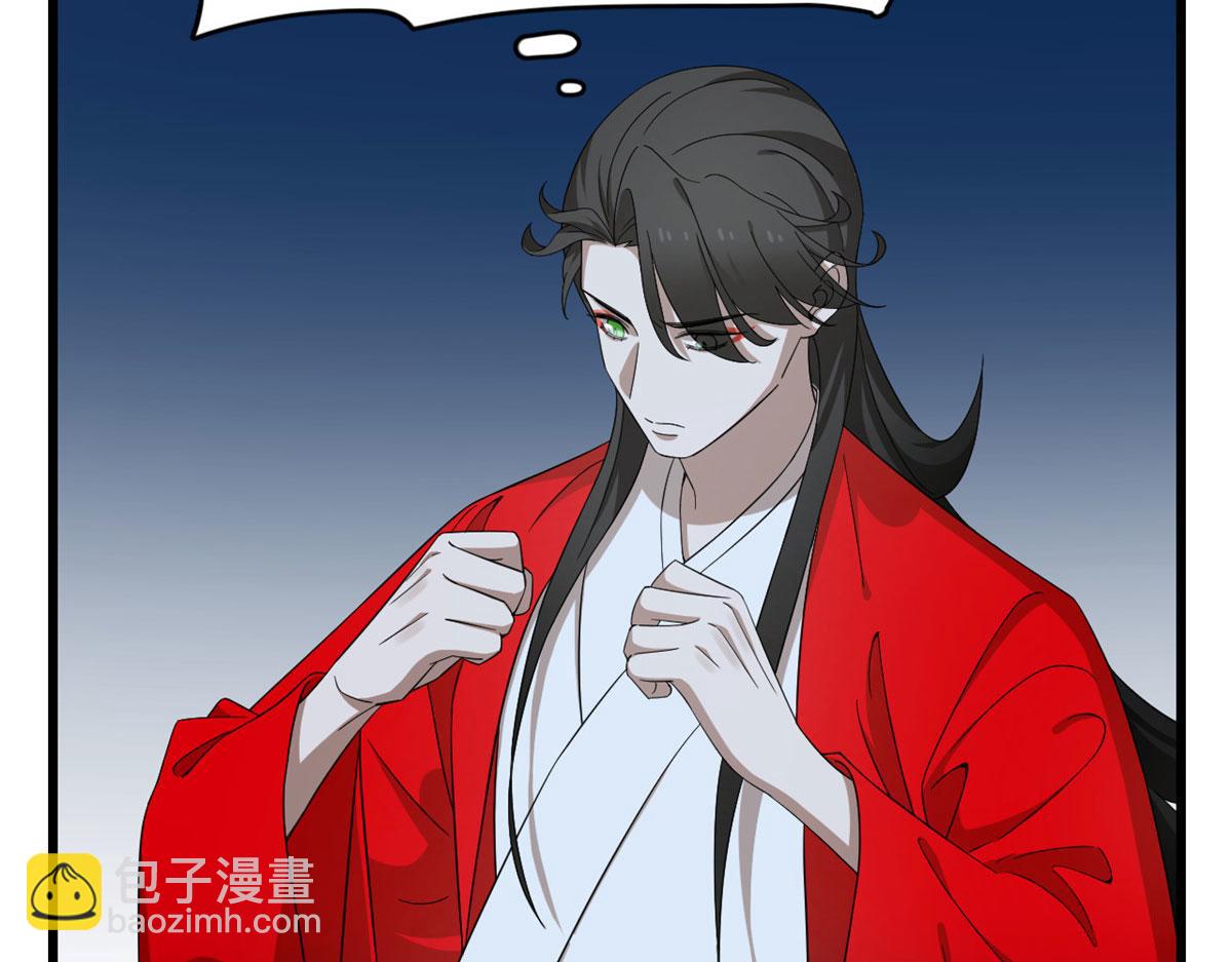 第288话8