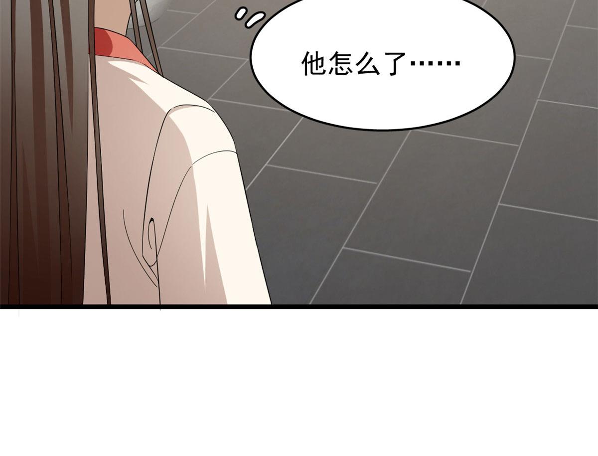 第288话95