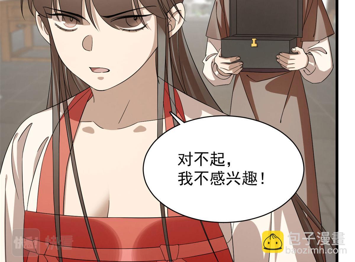 第289话9