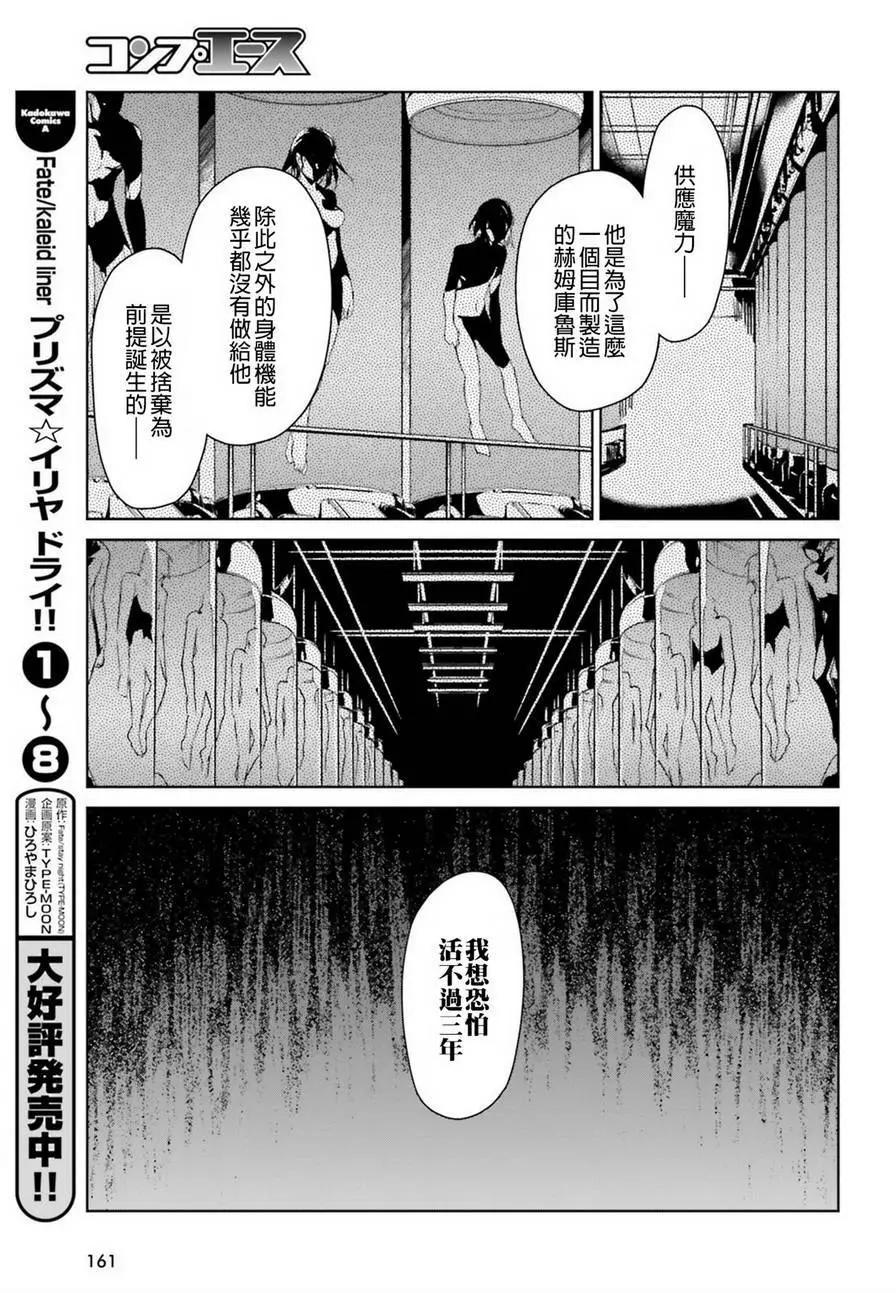 第09回15