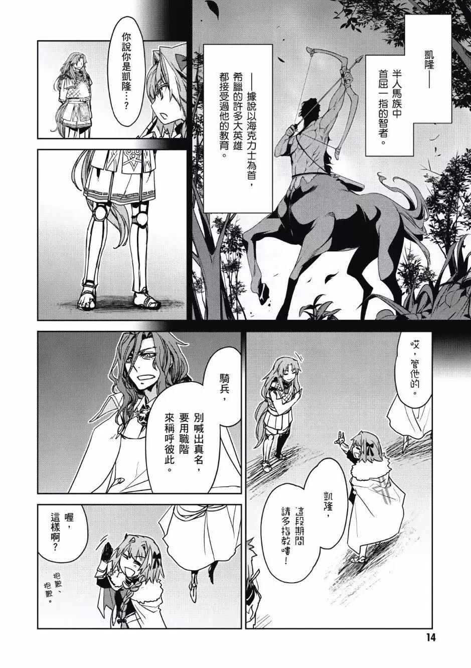 第02卷12