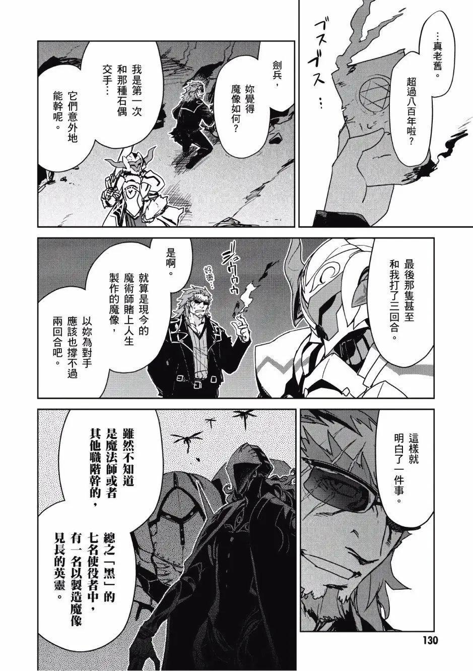 第02卷134