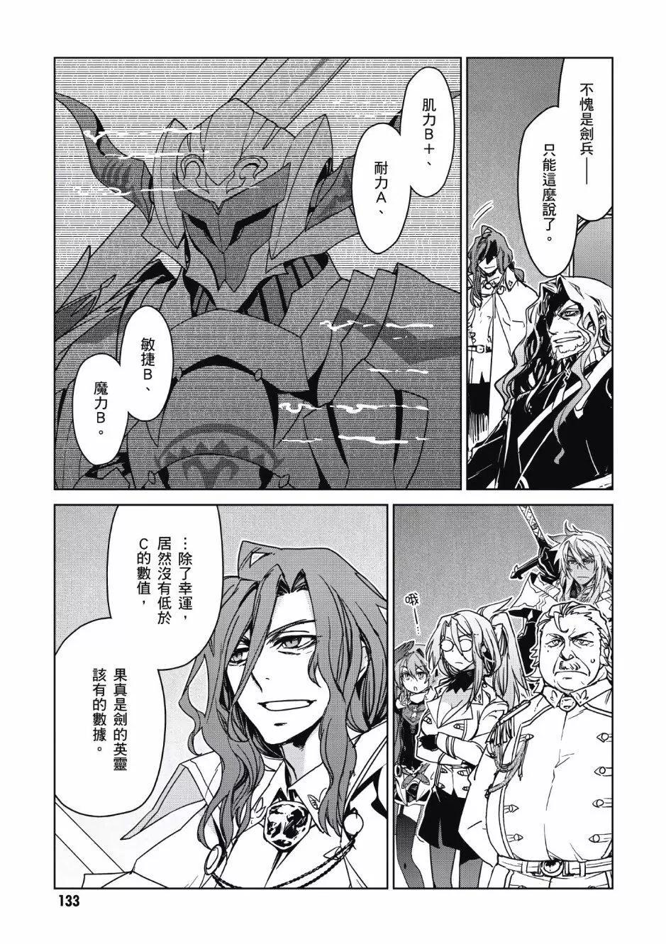 第02卷137
