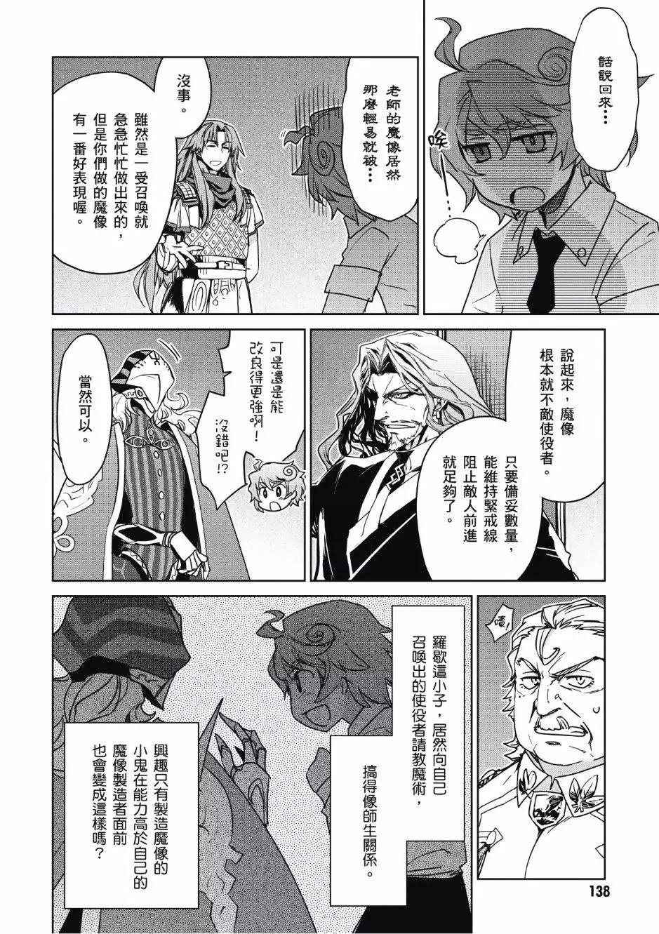 第02卷142