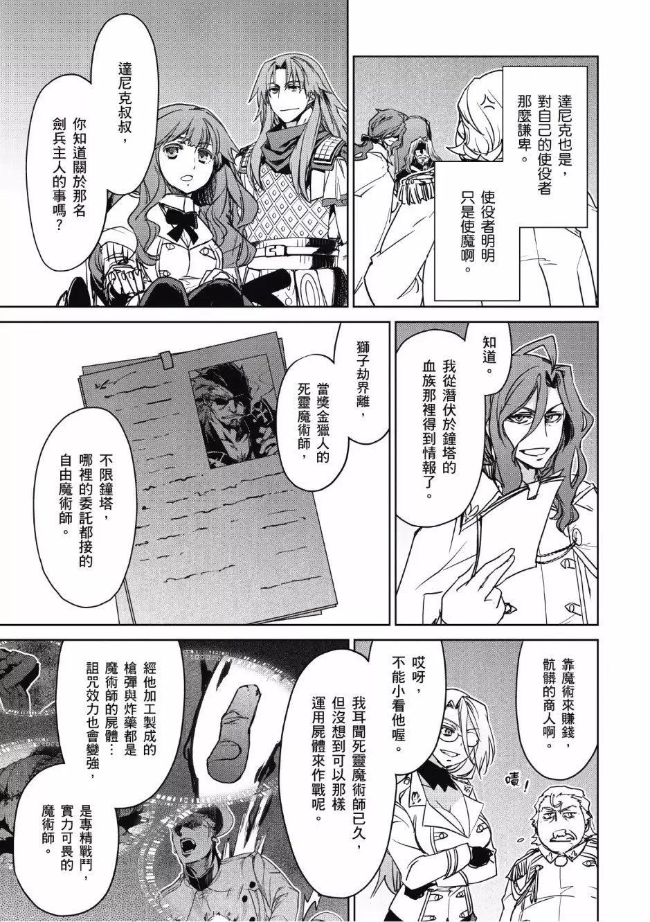 第02卷143