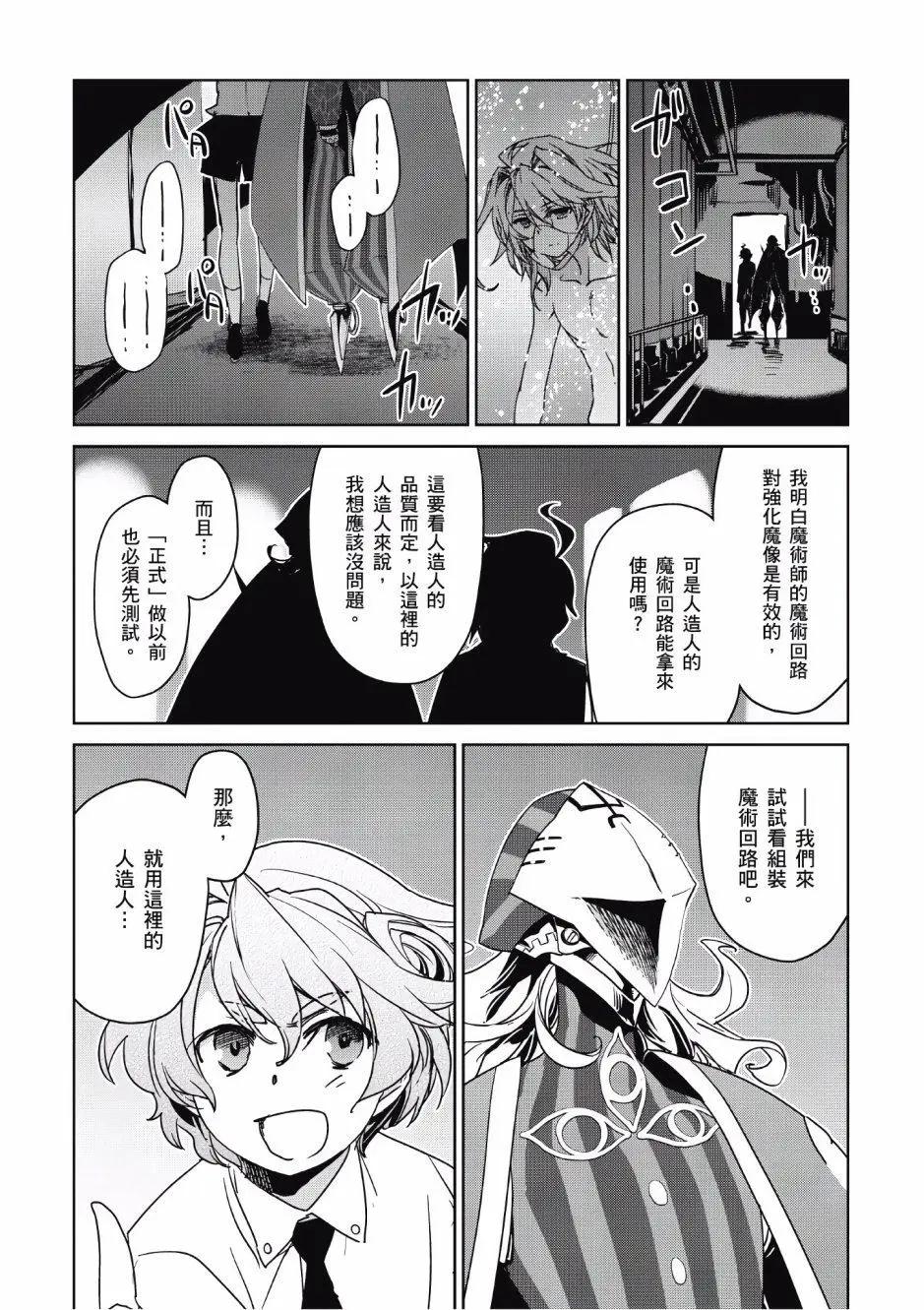 第02卷152