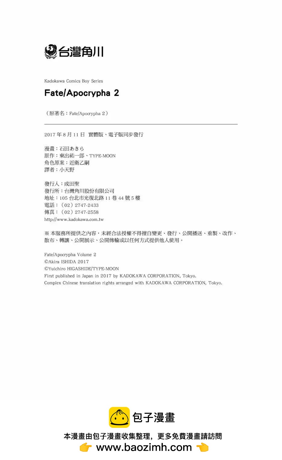 第02卷168