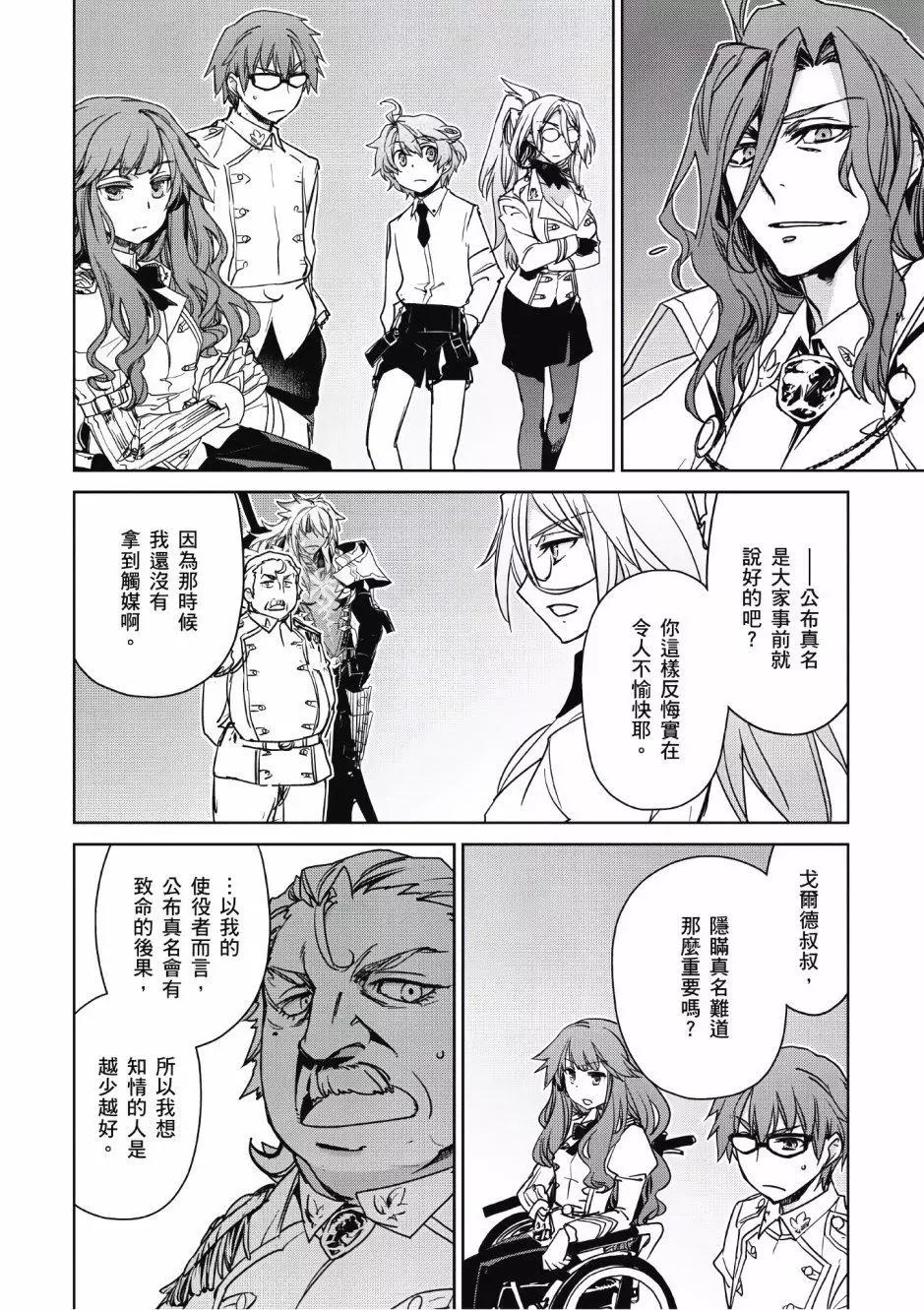 第02卷18