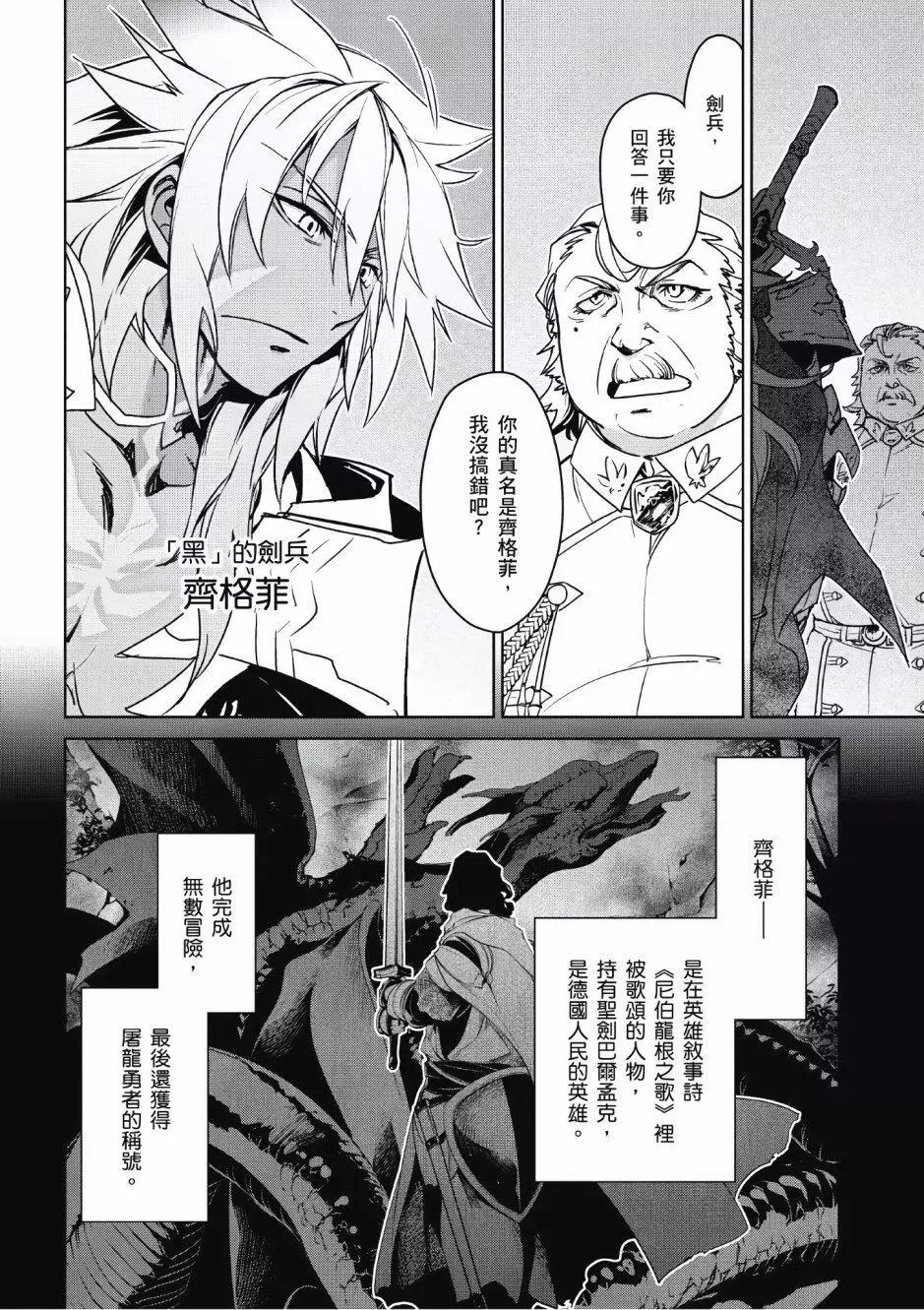 第02卷20