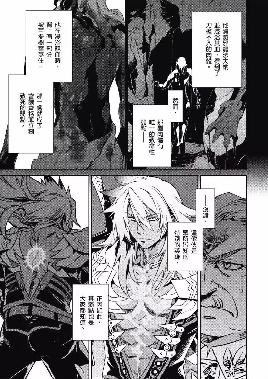 第02卷21