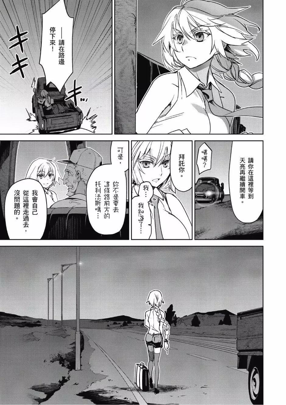 第02卷25