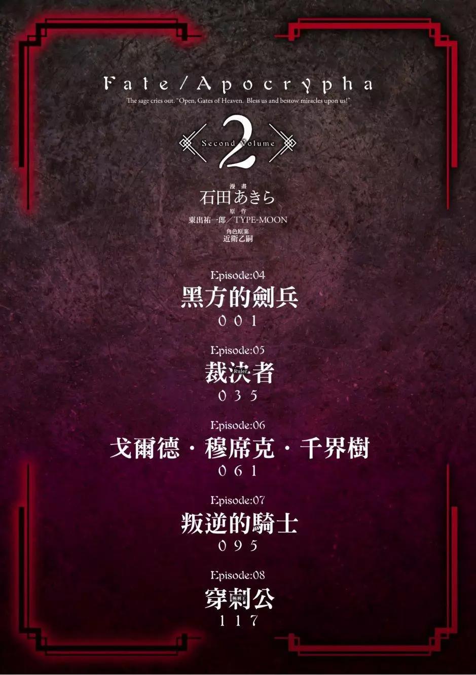 第02卷3