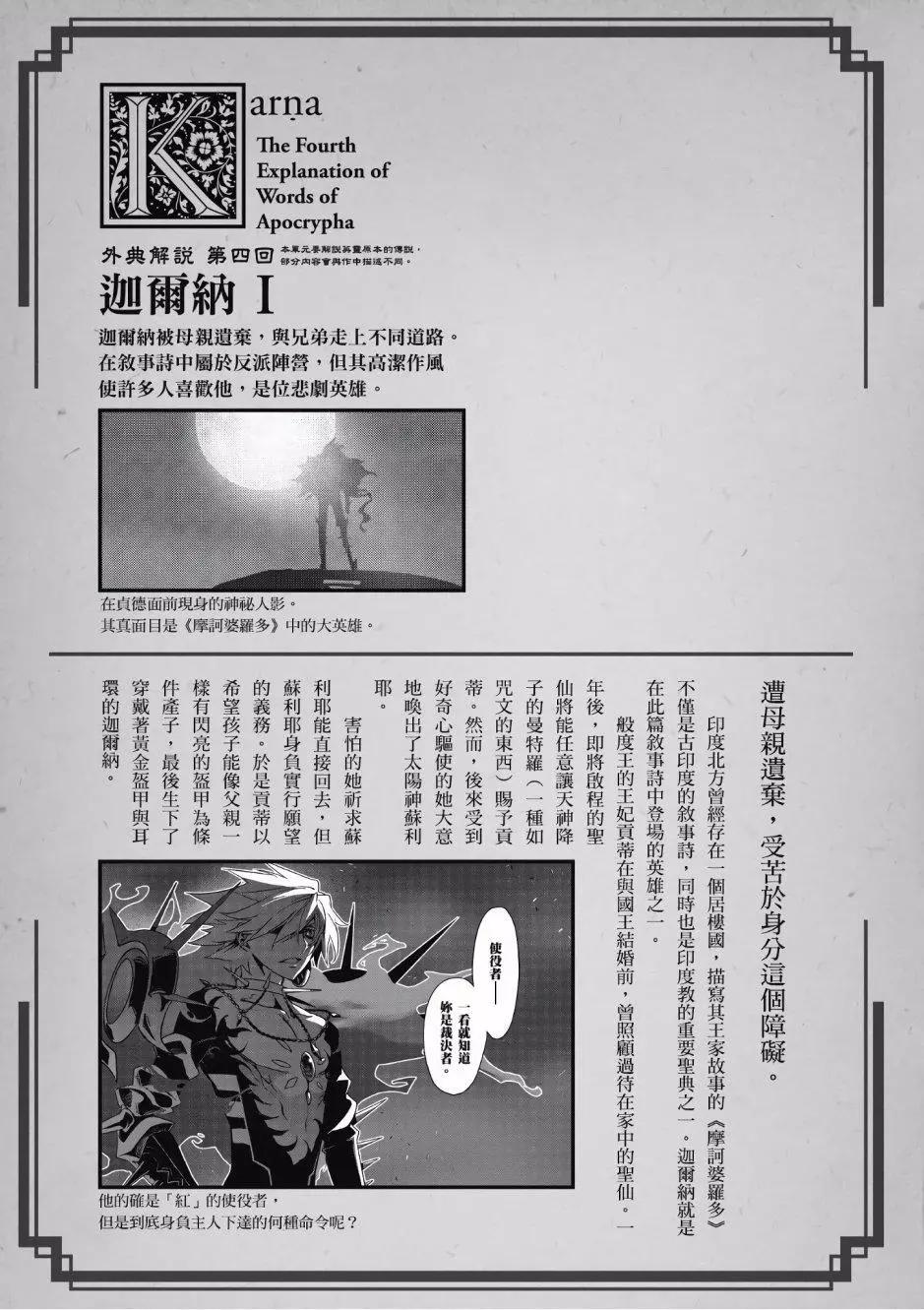 第02卷31