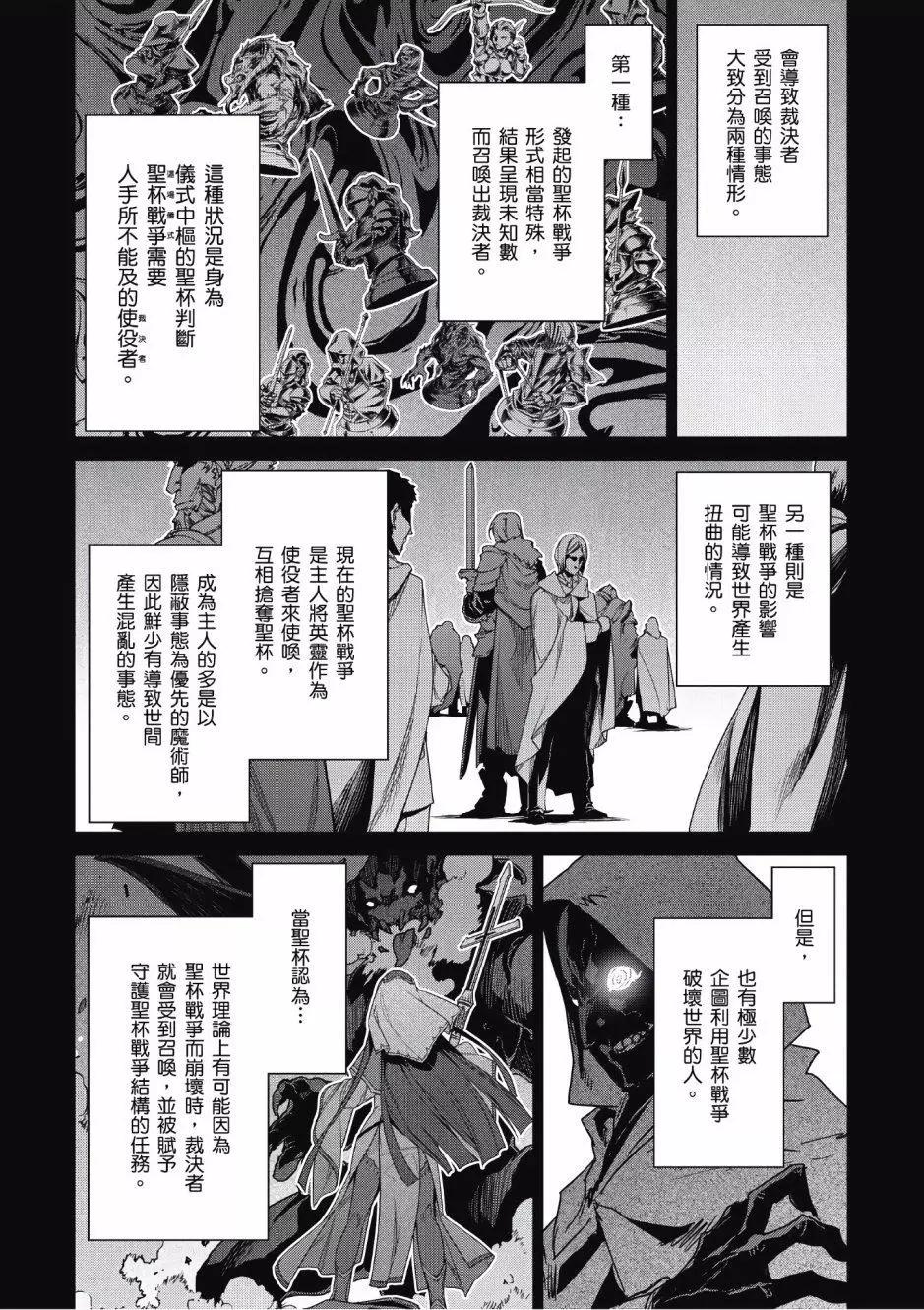 第02卷34