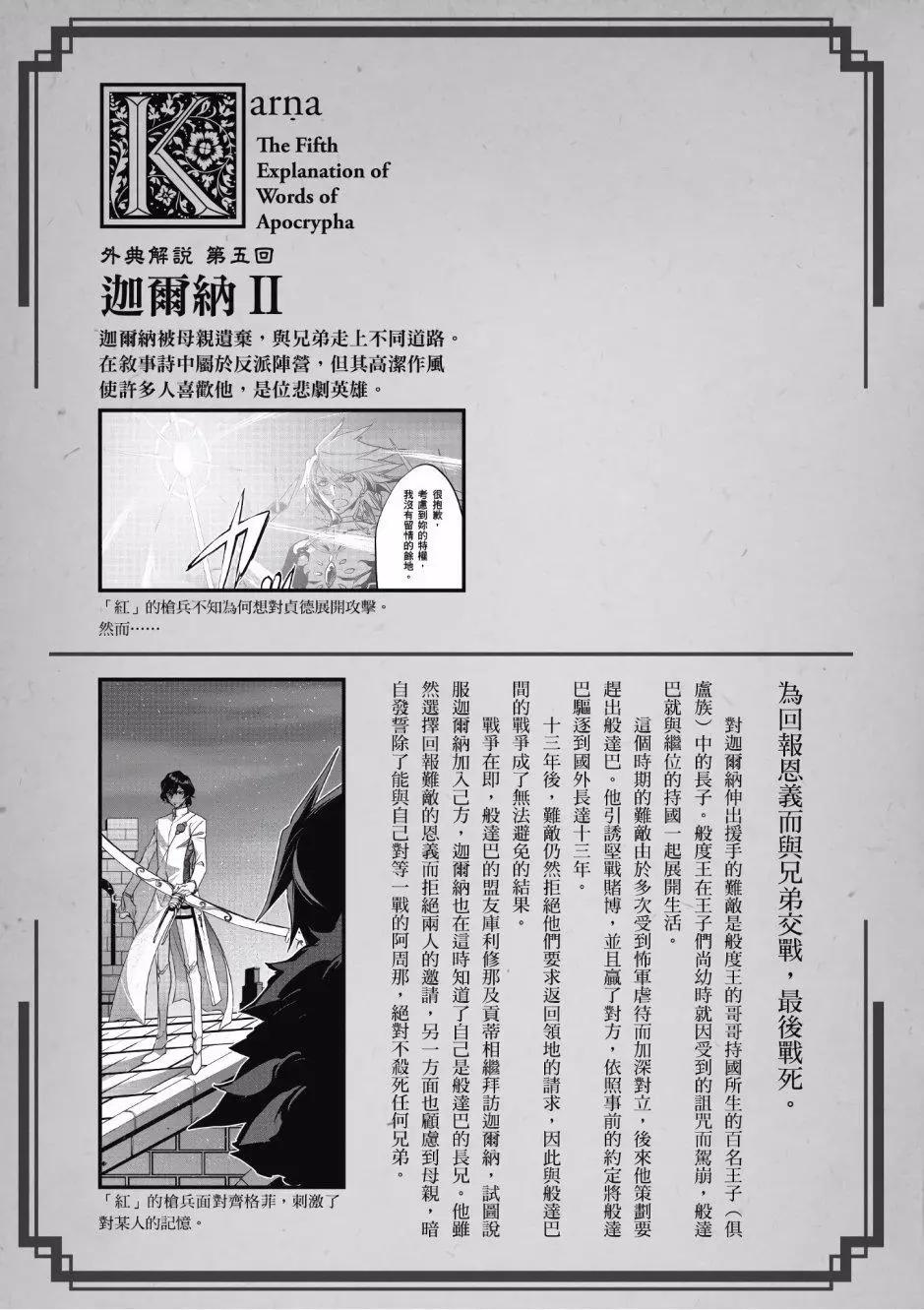 第02卷60