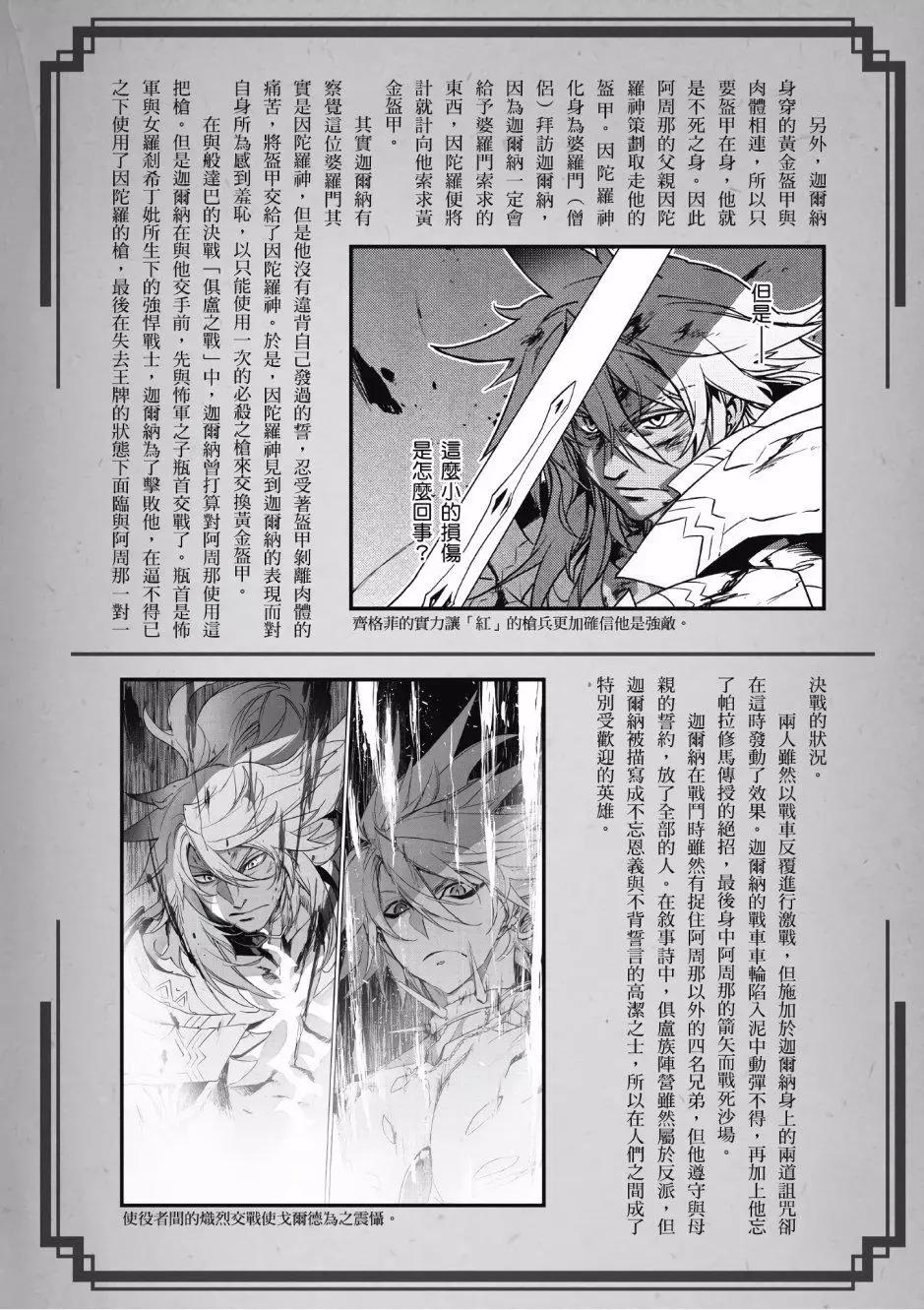 第02卷61