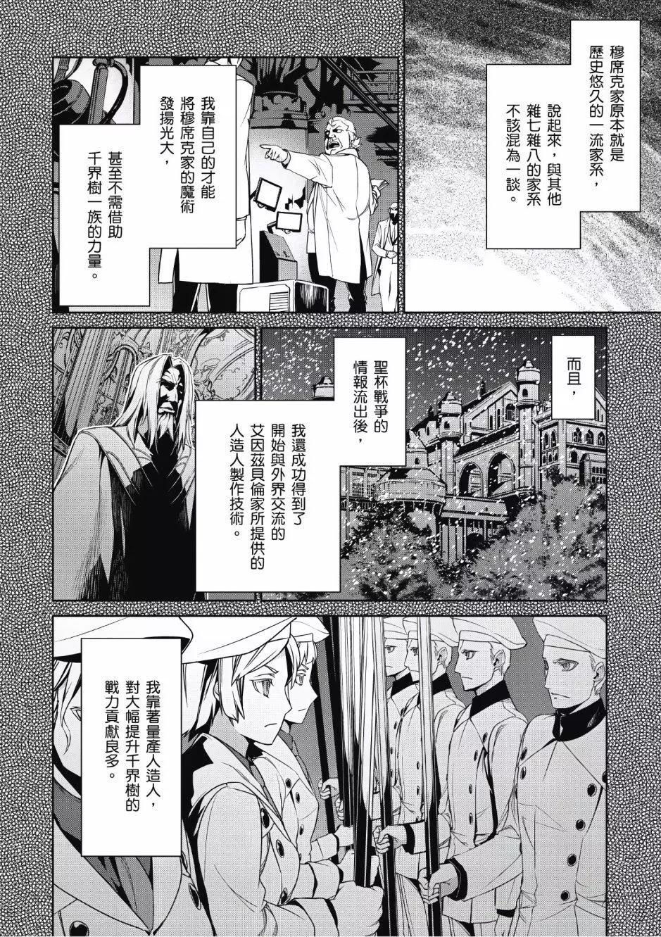 第02卷67
