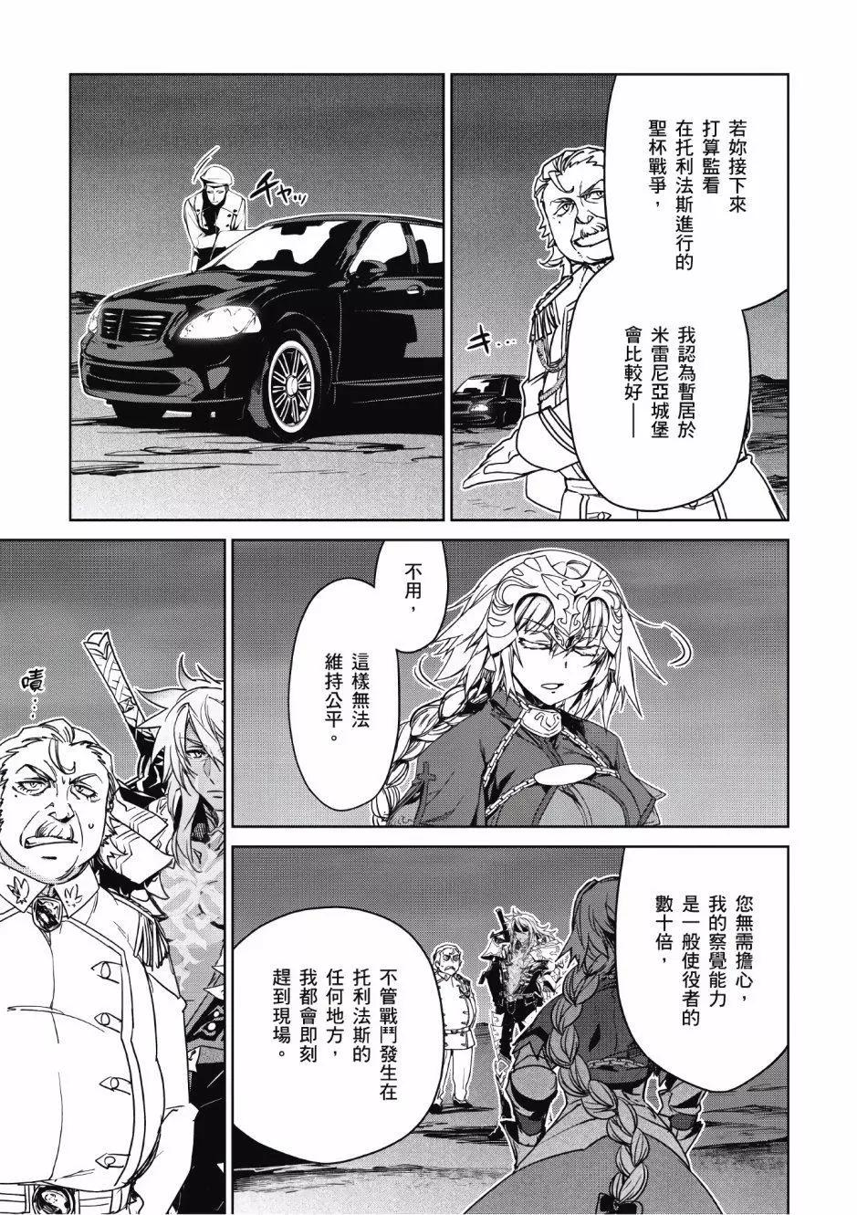 第02卷88