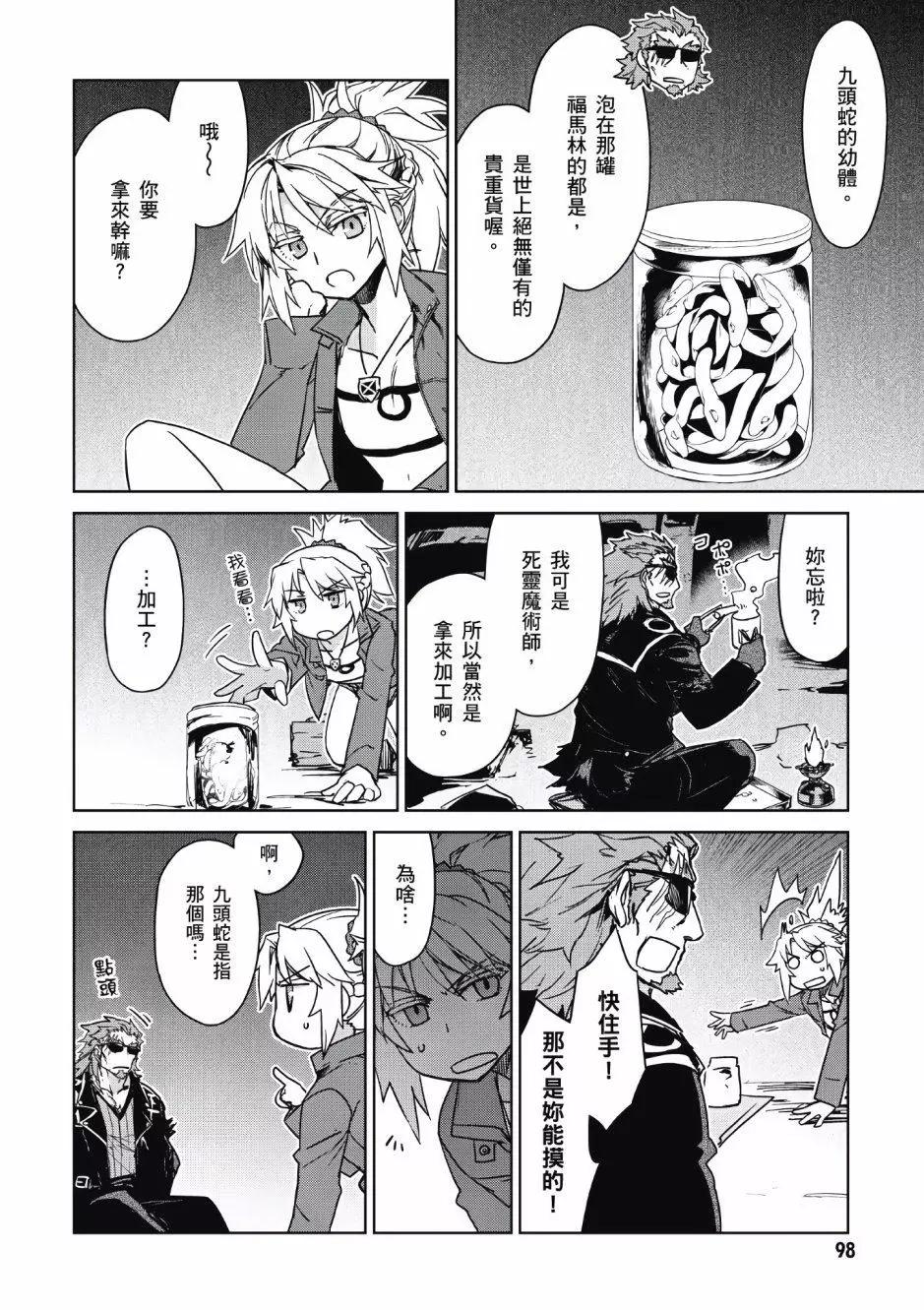 第02卷98