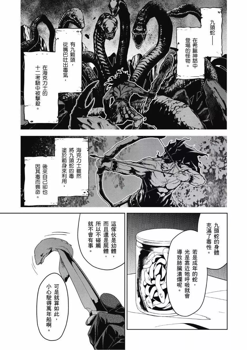 第02卷99