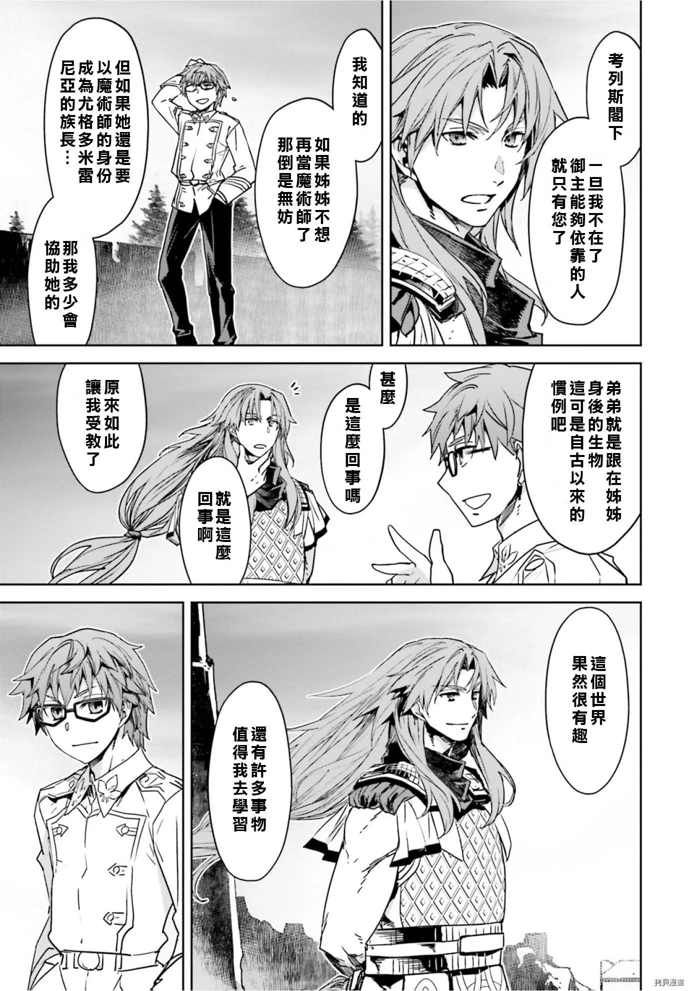 第40话6