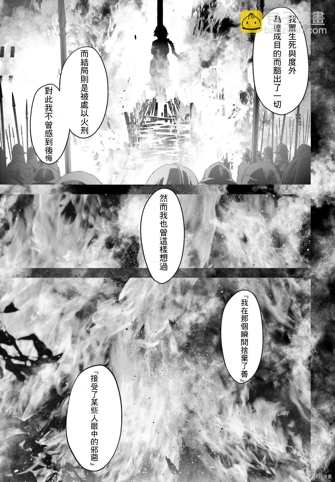 第46话10