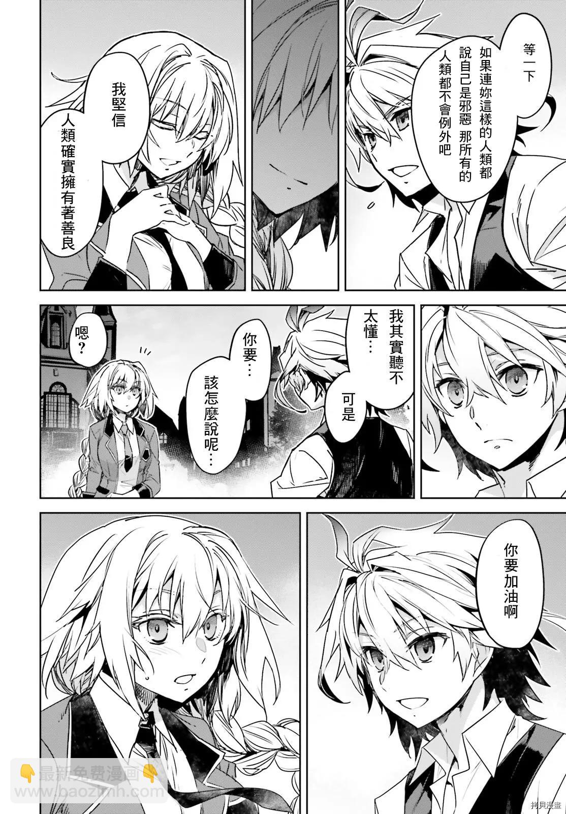 第46话11