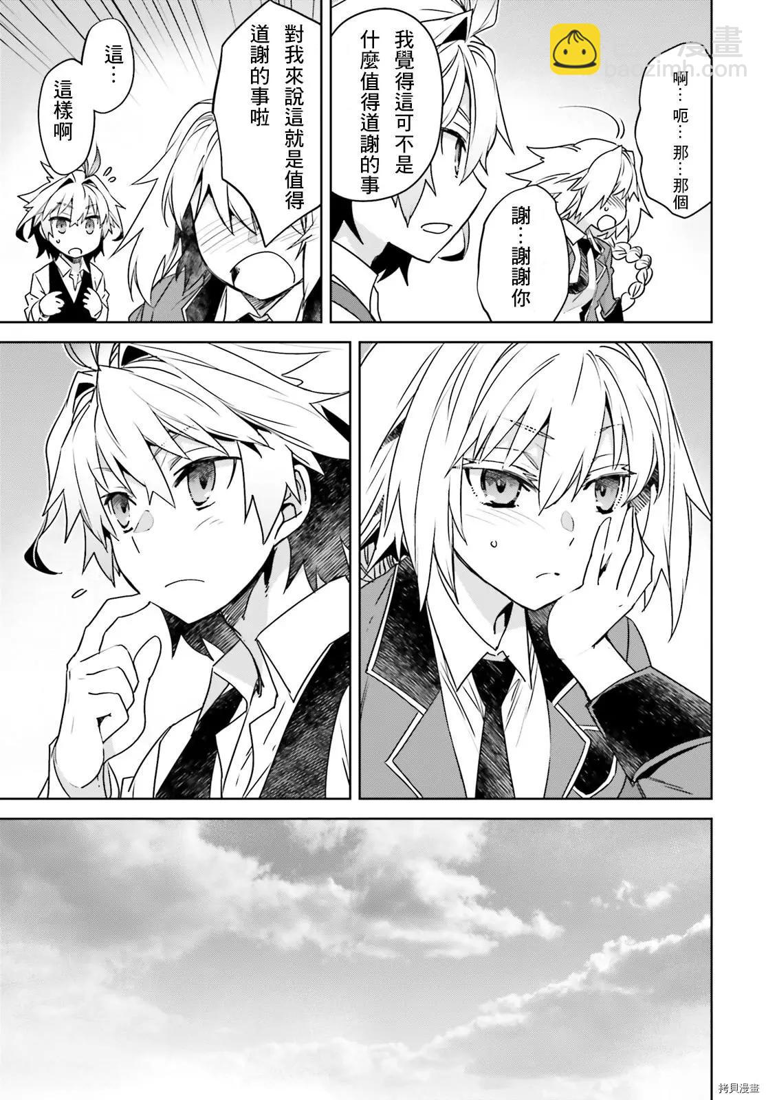 第46话12