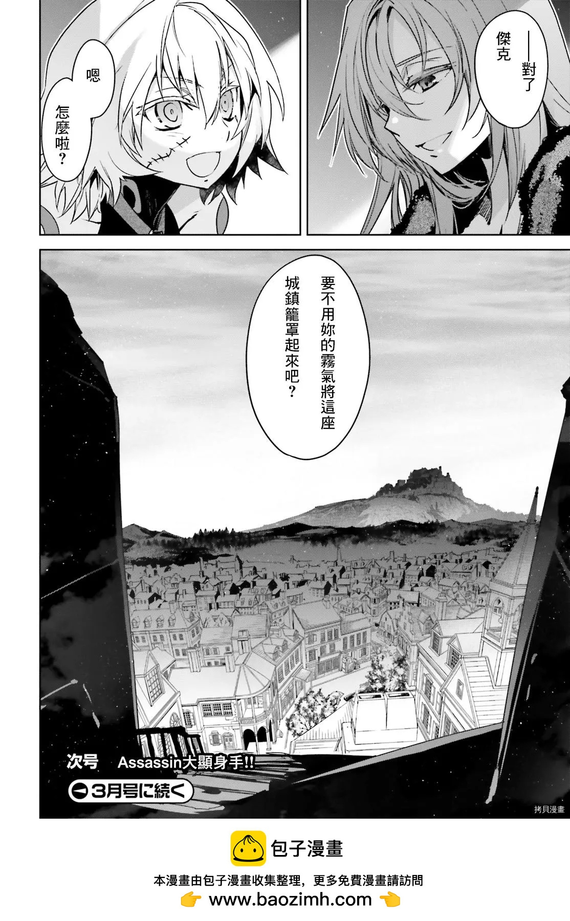 第46话15