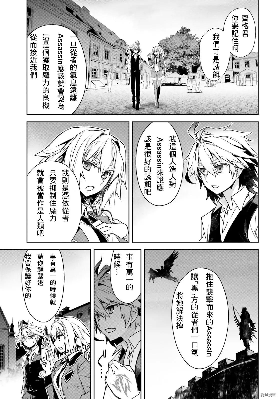 第46话2