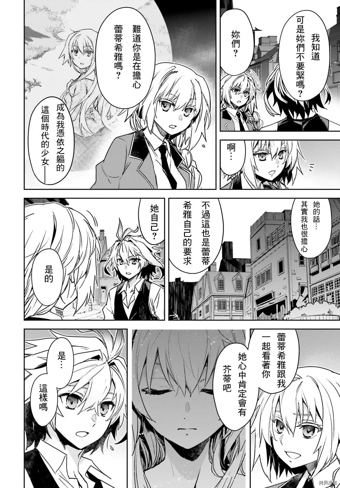 第46话3