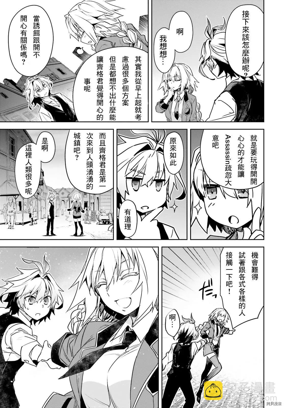 第46话4